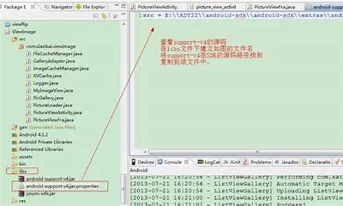 android 关联 源码_java关联源码